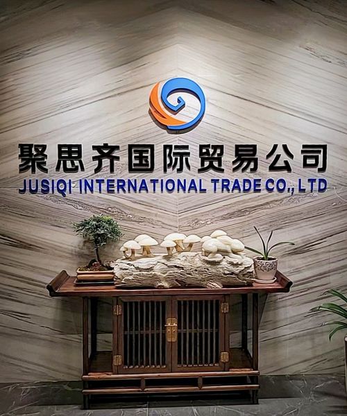 Chongqing Jusiqi International Trade Co., Ltd.