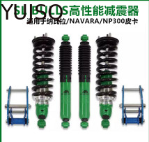 comprar SL BULLS Absorvedor de choque automotivo de alto desempenho Aplicar ao NAVARA / NP300 Fabricação em linha