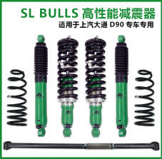 Buy SL BULLS Automotive Suspension Parts High Performance Car Shock Absorber For MAXUS online manufacture