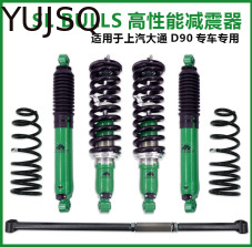 Beli SL BULLS Bagian Suspensi Otomotif Performa Tinggi Shock Absorber Mobil Untuk MAXUS online manufacture