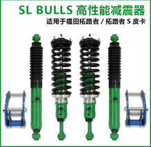 Buy Anti Corrosion Automotive Suspension Parts Vehicle Shock Absorber For TUNLAND PICK UP online manufacture