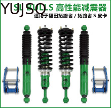 comprar Peças de Suspensão Automotiva Anticorrosão Amortecedor de Veículo Para TUNLAND PICK UP online manufacture