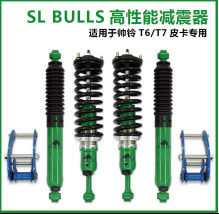 comprare Ammortizzatore per sospensioni automobilistiche in acciaio per JAC T6/7/8 PICK UP online manufacture